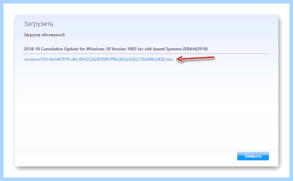0x80004005 windows 7 доступ по сети