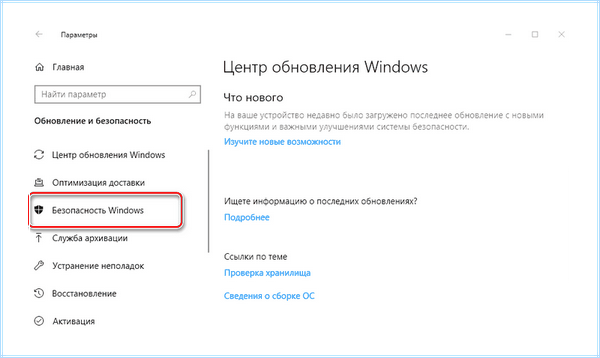 0x80004005 windows 7 доступ по сети