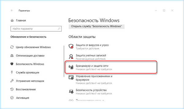0x80004005 windows 7 доступ по сети