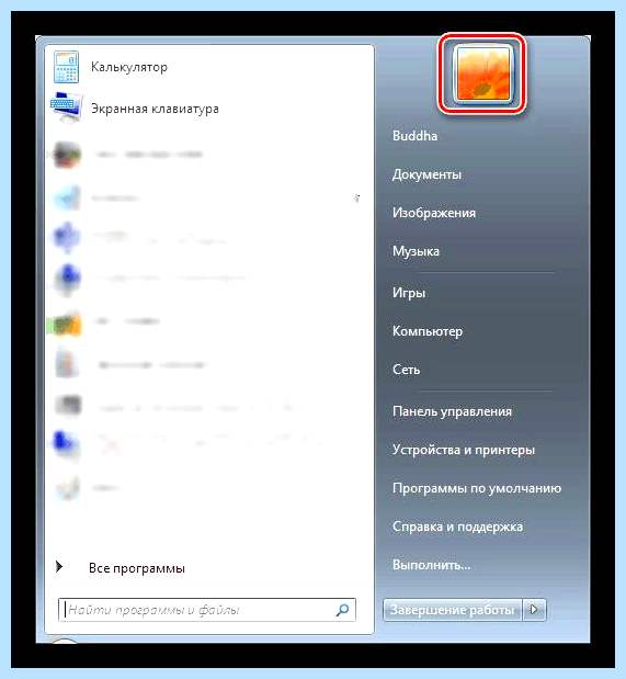 0x80004005 windows 7 (0x80004005, windows, операционной системы, 0x80004005 Windows, выполнить команду, кнопкой мыши) 0x80004005 windows 7