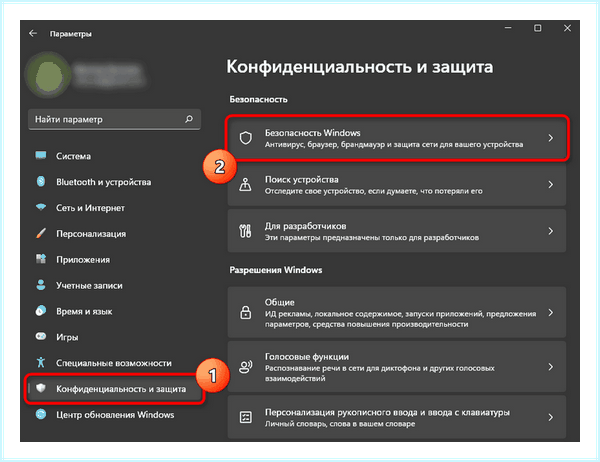0x80004005 windows 7