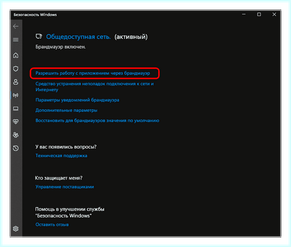 0x80004005 windows 7 (0x80004005, windows, операционной системы, 0x80004005 Windows, выполнить команду, кнопкой мыши) 0x80004005 windows 7