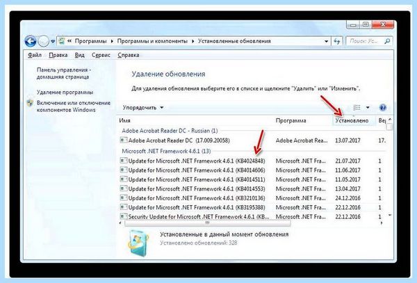 0x80004005 windows 7 (0x80004005, windows, операционной системы, 0x80004005 Windows, выполнить команду, кнопкой мыши) 0x80004005 windows 7
