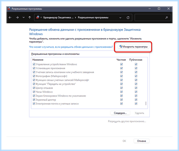 0x80004005 windows 7 (0x80004005, windows, операционной системы, 0x80004005 Windows, выполнить команду, кнопкой мыши) 0x80004005 windows 7