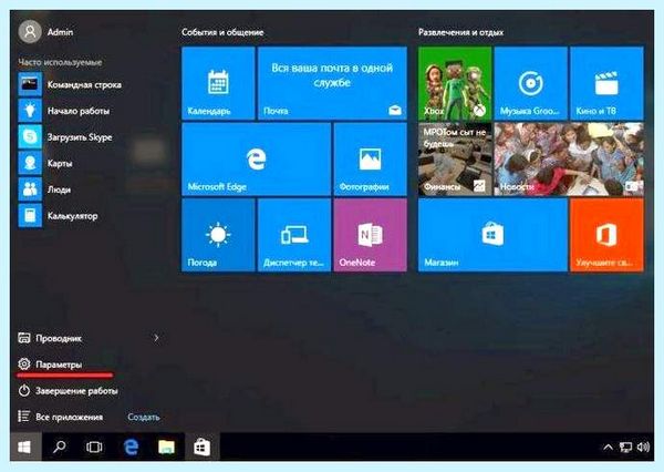 0x80004005 windows 7 (0x80004005, windows, операционной системы, 0x80004005 Windows, выполнить команду, кнопкой мыши) 0x80004005 windows 7