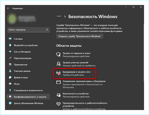 0x80004005 windows 7 (0x80004005, windows, операционной системы, 0x80004005 Windows, выполнить команду, кнопкой мыши) 0x80004005 windows 7