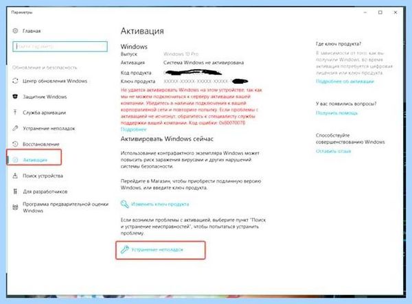 0x80004005 windows 7 (0x80004005, windows, операционной системы, 0x80004005 Windows, выполнить команду, кнопкой мыши) 0x80004005 windows 7