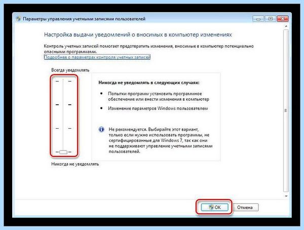 0x80004005 windows 7 (0x80004005, windows, операционной системы, 0x80004005 Windows, выполнить команду, кнопкой мыши) 0x80004005 windows 7