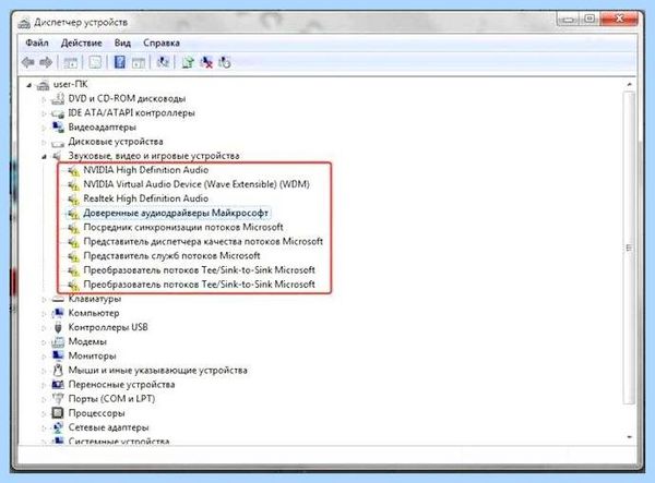 0x80004005 windows 7 (0x80004005, windows, операционной системы, 0x80004005 Windows, выполнить команду, кнопкой мыши) 0x80004005 windows 7