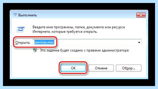 0x80004005 windows 7 (0x80004005, windows, операционной системы, 0x80004005 Windows, выполнить команду, кнопкой мыши) 0x80004005 windows 7