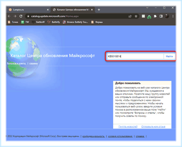 0x80004005 windows 7 (0x80004005, windows, операционной системы, 0x80004005 Windows, выполнить команду, кнопкой мыши) 0x80004005 windows 7