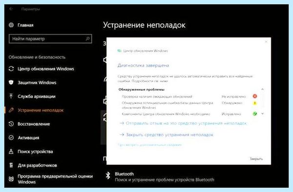 0x80004005 windows 7 (0x80004005, windows, операционной системы, 0x80004005 Windows, выполнить команду, кнопкой мыши) 0x80004005 windows 7