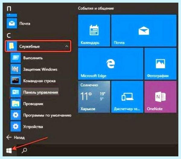 0x80004005 windows 7 (0x80004005, windows, операционной системы, 0x80004005 Windows, выполнить команду, кнопкой мыши) 0x80004005 windows 7