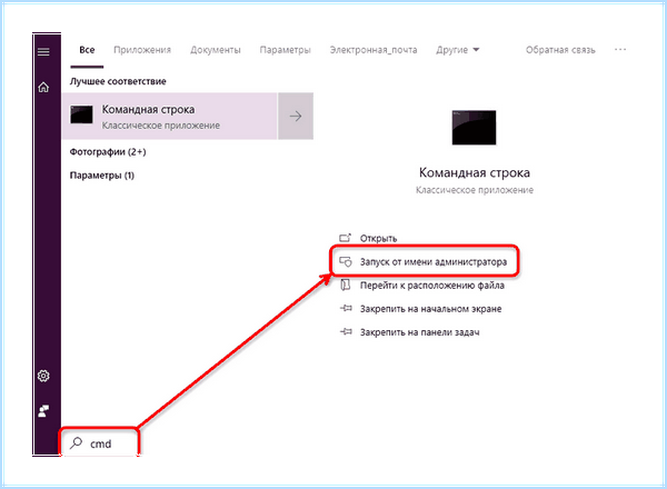 0x80004005 windows 7 (0x80004005, windows, операционной системы, 0x80004005 Windows, выполнить команду, кнопкой мыши) 0x80004005 windows 7
