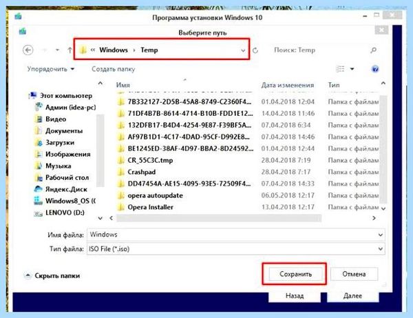 0x80004005 windows 7 (0x80004005, windows, операционной системы, 0x80004005 Windows, выполнить команду, кнопкой мыши) 0x80004005 windows 7