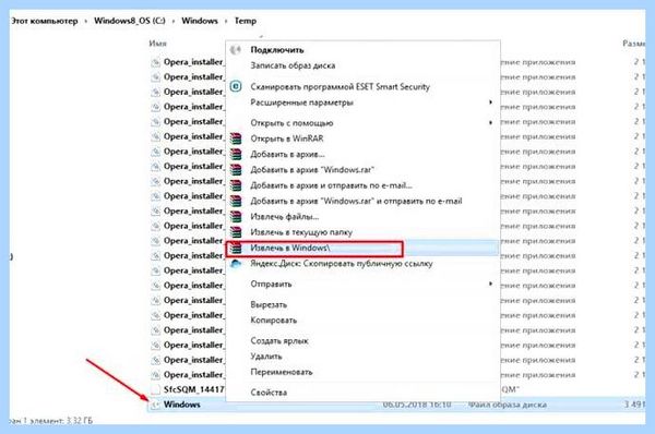 0x80004005 windows 7 (0x80004005, windows, операционной системы, 0x80004005 Windows, выполнить команду, кнопкой мыши) 0x80004005 windows 7