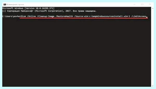 0x80004005 windows 7 (0x80004005, windows, операционной системы, 0x80004005 Windows, выполнить команду, кнопкой мыши) 0x80004005 windows 7