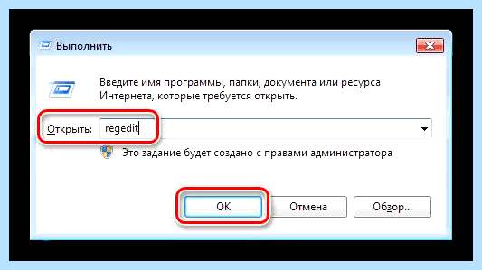 0x80004005 windows 7 (0x80004005, windows, операционной системы, 0x80004005 Windows, выполнить команду, кнопкой мыши) 0x80004005 windows 7