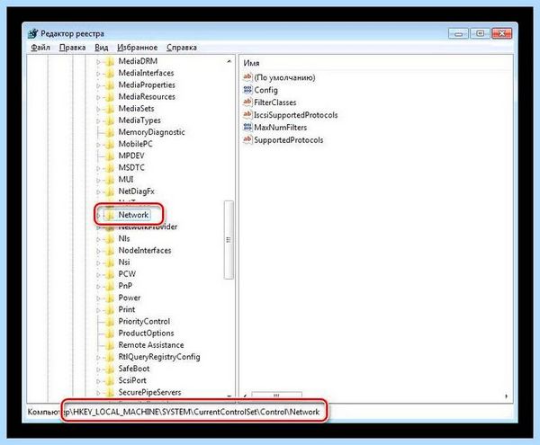 0x80004005 windows 7 (0x80004005, windows, операционной системы, 0x80004005 Windows, выполнить команду, кнопкой мыши) 0x80004005 windows 7