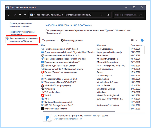 0x80004005 windows 7 (0x80004005, windows, операционной системы, 0x80004005 Windows, выполнить команду, кнопкой мыши) 0x80004005 windows 7