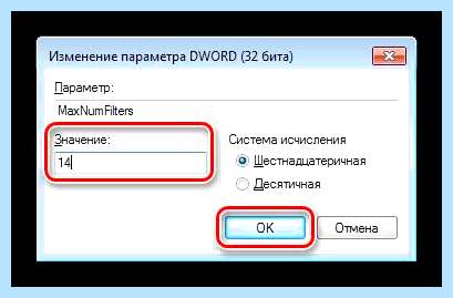 0x80004005 windows 7 (0x80004005, windows, операционной системы, 0x80004005 Windows, выполнить команду, кнопкой мыши) 0x80004005 windows 7