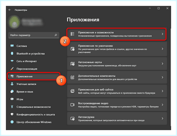 0x80004005 windows 7 (0x80004005, windows, операционной системы, 0x80004005 Windows, выполнить команду, кнопкой мыши) 0x80004005 windows 7