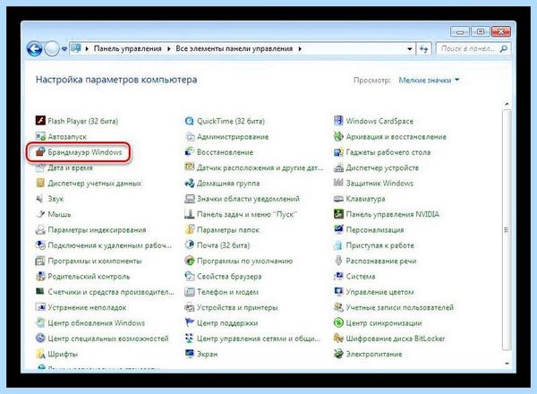 0x80004005 windows 7 (0x80004005, windows, операционной системы, 0x80004005 Windows, выполнить команду, кнопкой мыши) 0x80004005 windows 7