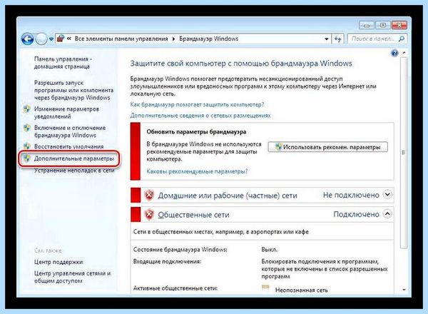 0x80004005 windows 7 (0x80004005, windows, операционной системы, 0x80004005 Windows, выполнить команду, кнопкой мыши) 0x80004005 windows 7