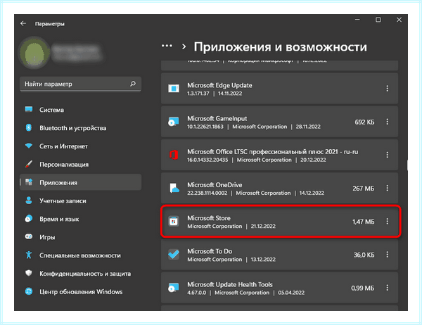 0x80004005 windows 7 (0x80004005, windows, операционной системы, 0x80004005 Windows, выполнить команду, кнопкой мыши) 0x80004005 windows 7