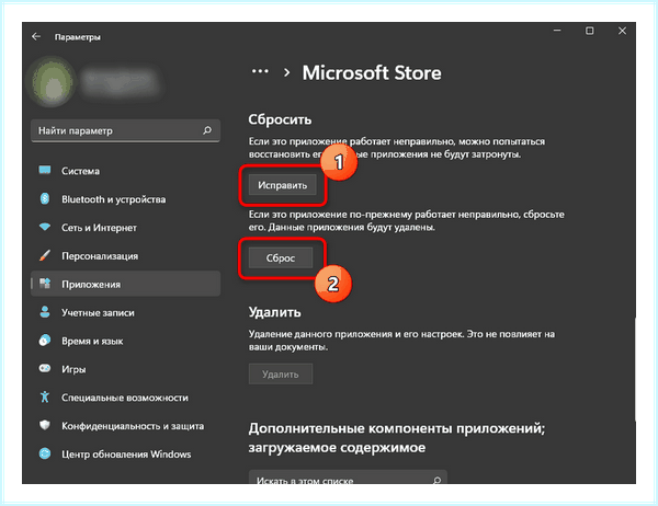 0x80004005 windows 7 (0x80004005, windows, операционной системы, 0x80004005 Windows, выполнить команду, кнопкой мыши) 0x80004005 windows 7