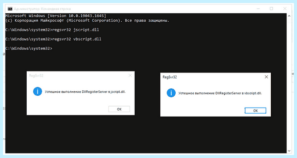 0x80004005 windows не может получить доступ