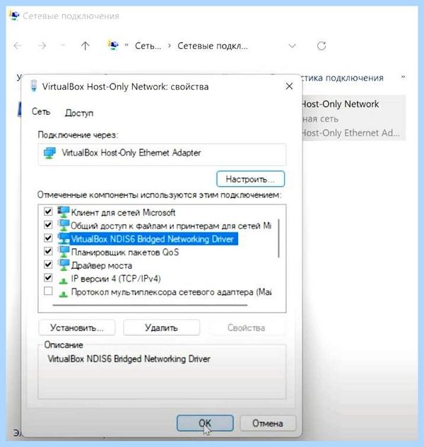 0x80004005 windows xp (0x80004005, windows, ошибки 0x80004005, виртуальной машины) 0x80004005 windows xp