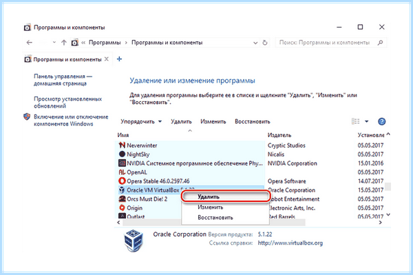 0x80004005 windows xp