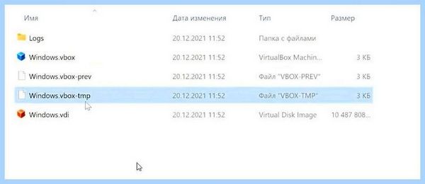 0x80004005 windows xp (0x80004005, windows, ошибки 0x80004005, виртуальной машины) 0x80004005 windows xp