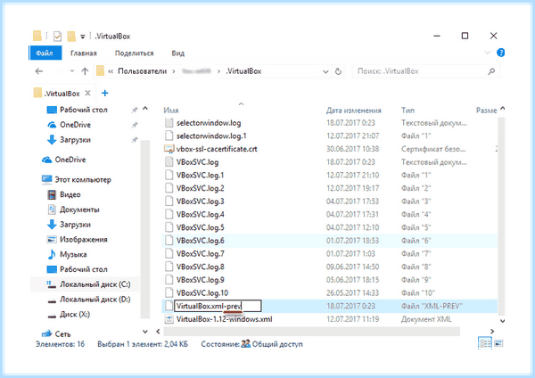 0x80004005 windows xp (0x80004005, windows, ошибки 0x80004005, виртуальной машины) 0x80004005 windows xp