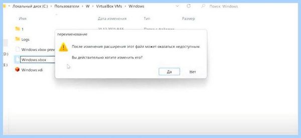 0x80004005 windows xp (0x80004005, windows, ошибки 0x80004005, виртуальной машины) 0x80004005 windows xp
