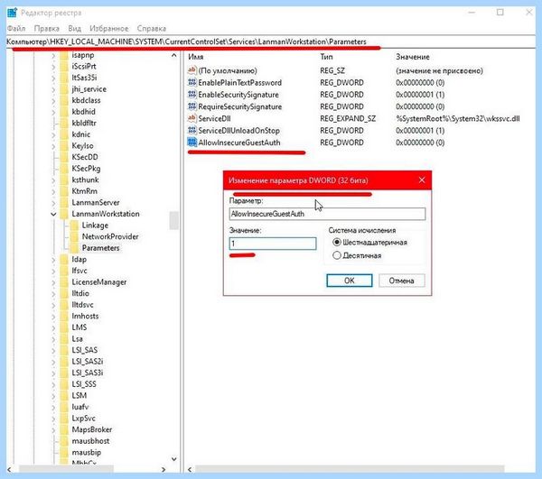 0x80004005 windows xp (0x80004005, windows, ошибки 0x80004005, виртуальной машины) 0x80004005 windows xp