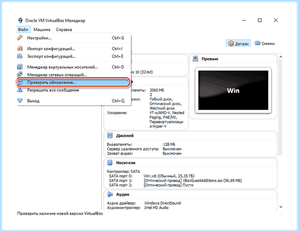 0x80004005 windows xp (0x80004005, windows, ошибки 0x80004005, виртуальной машины) 0x80004005 windows xp