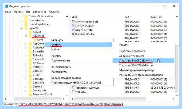 0x8004005 windows 10
