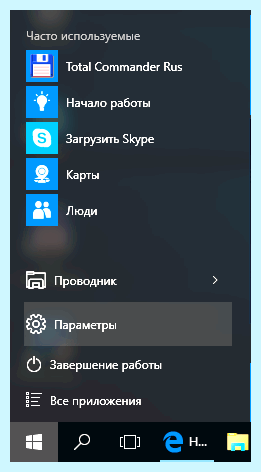 0x8004005 windows 10