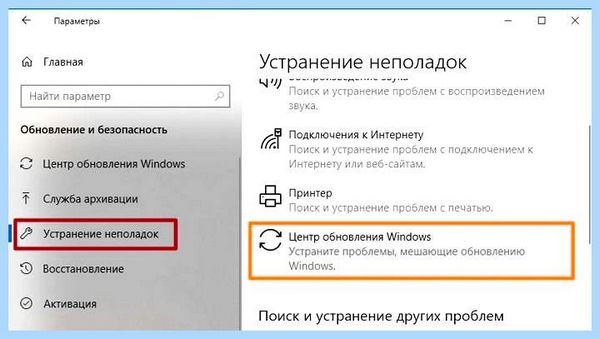 0x8004005 windows 10