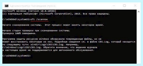 0x8004005 windows 10