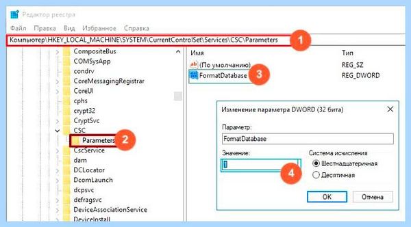 0x8004005 windows 10