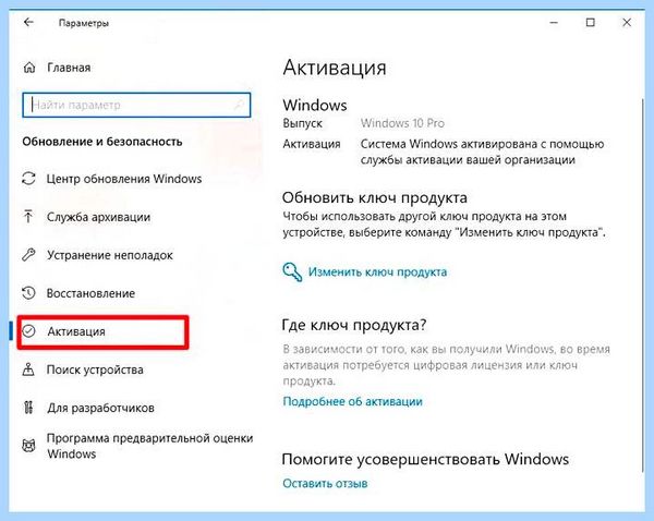 0x8004005 windows 10
