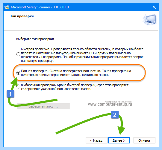 0x80070422 брандмауэр windows 10