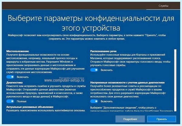 0x80070422 брандмауэр windows 10