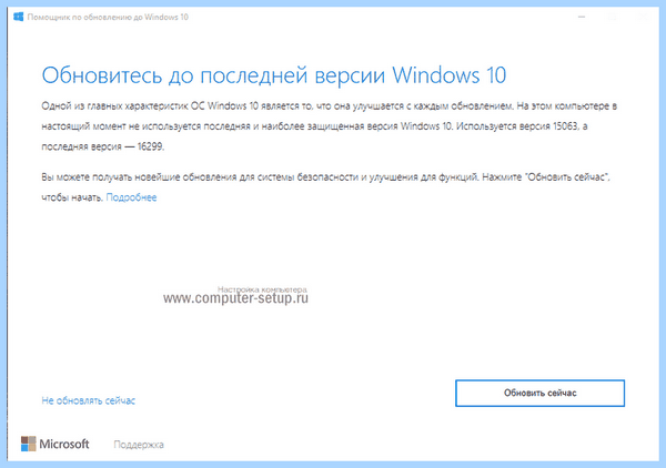 0x80070422 брандмауэр windows 10