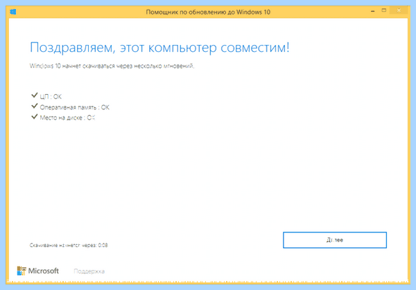 0x80070422 брандмауэр windows 10