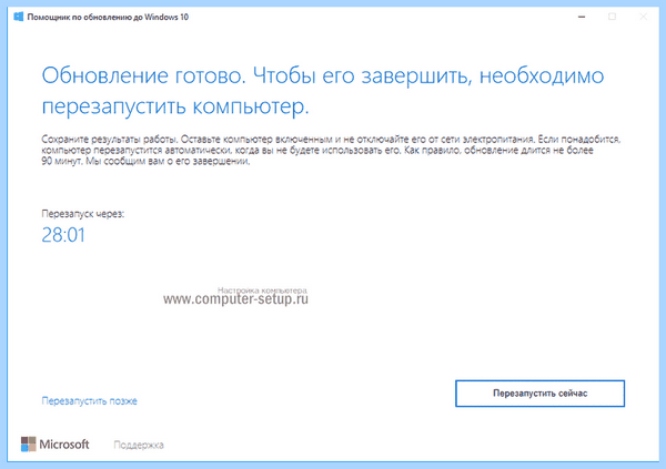 0x80070422 брандмауэр windows 10