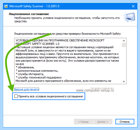 0x80070422 брандмауэр windows 10